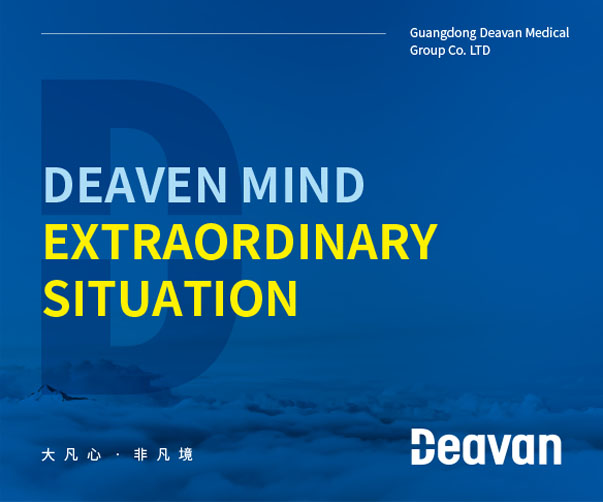 北京vi設計公司春節期間的故事